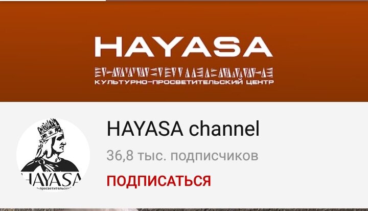 Канал