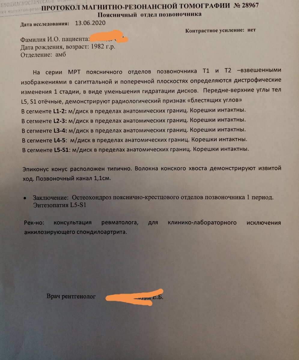 Могло быть лучше, или хуже, после четырёх родов?