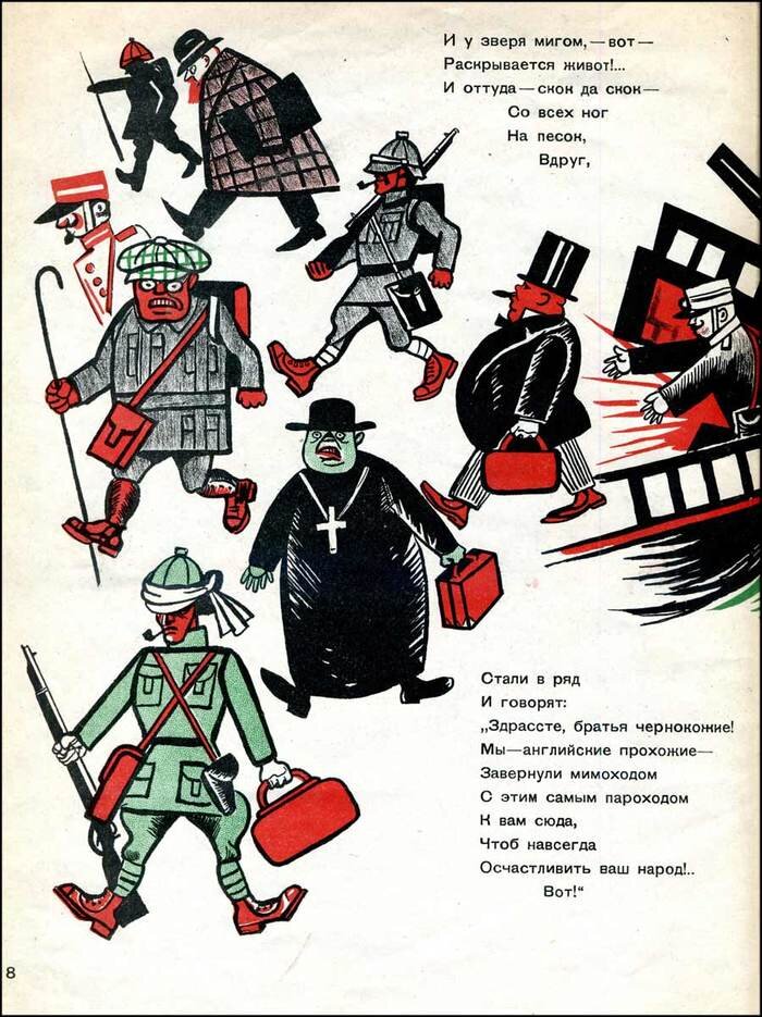 1926 год события. первая советская перепись населения. итоги стачки 1926 года в великобритании. первая всесоюзная перепись населения. всесоюзная перепись населения 1920.