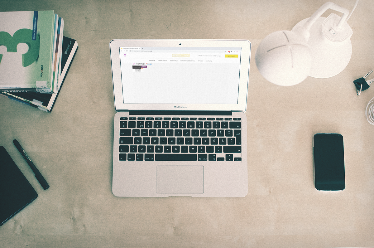 Фото предоставлено автором.