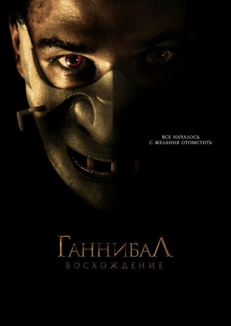  Обложка фильма 