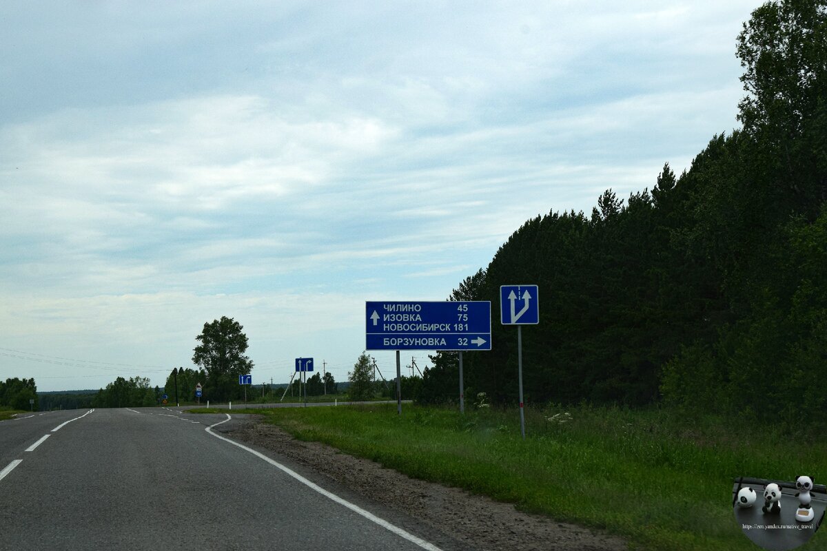 Новосибирск болотное расстояние на машине. Трасса Томск. Дорога Новосибирск Томск. Автодорога Томск Новосибирск. Дорога в Томск из Новосибирска.