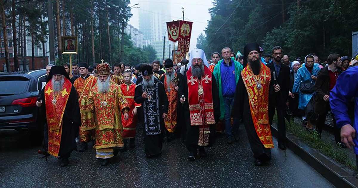 Царский крестный ход. Епископ Глазовский Виктор, митрополит Ташкентский Викентий, схиигумен Сергий, митрополит Екатеринбургский Кирилл. Как видим, в центре отец Сергий. Картина невозможная сегодня