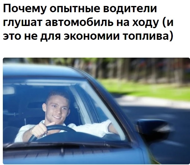 Пример статьи