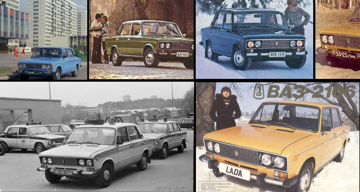 История ВАЗ-2106. 