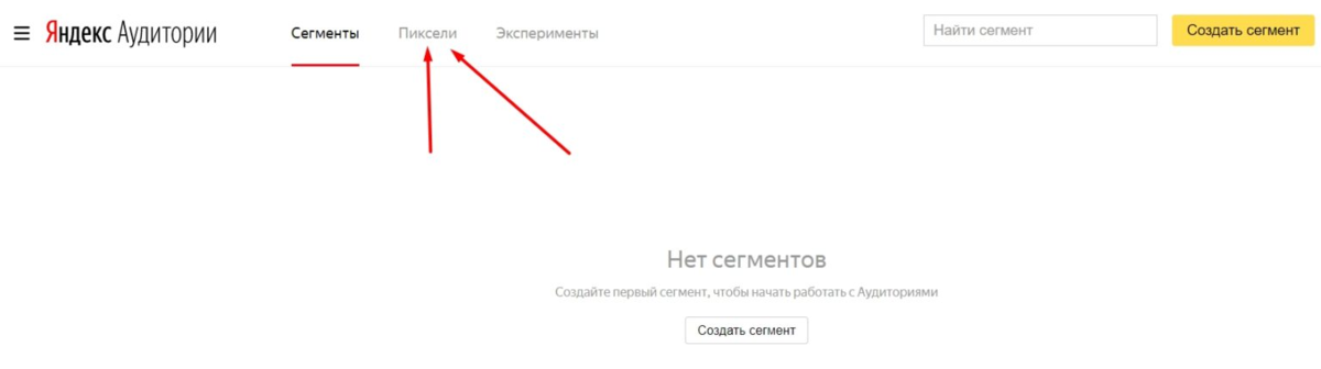 «Пиксели»