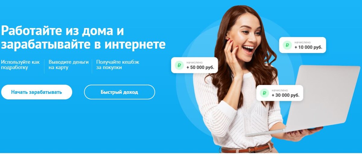 Взято с www.workle.ru