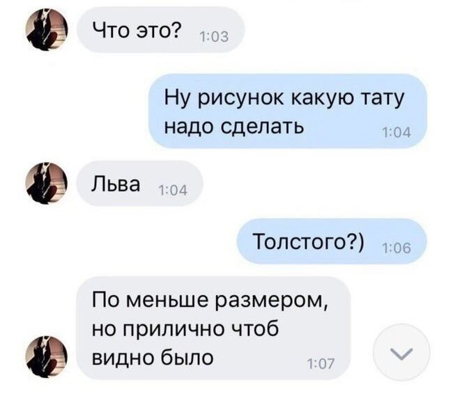 Так мало пройдено дорог,Так много сделано ошибок.