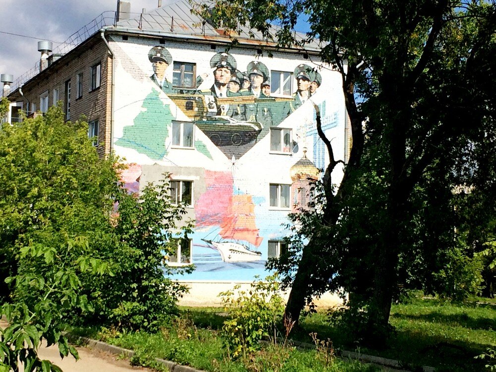 Звездный