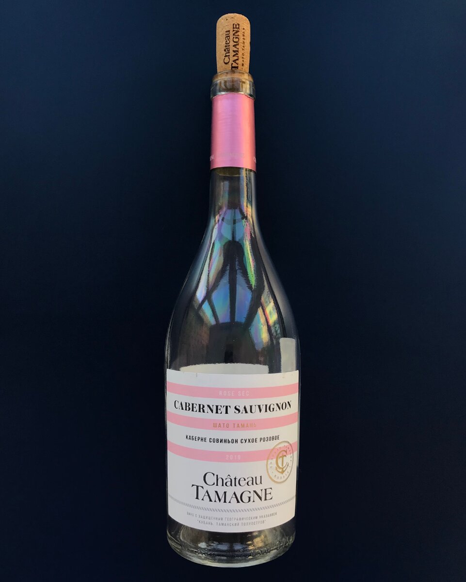 Розовое вино. Шато Тамань Каберне Совиньон сухое розовое. Chateau Tamagne 2019 розовое. Аристов Совиньон розовое сухое. Совиньон сухое розовое