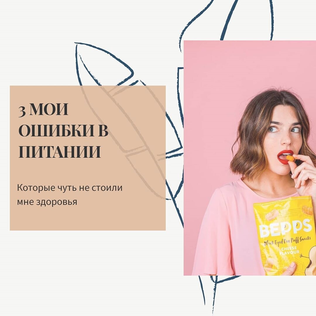 ПРОЖИТО НА СЕБЕ И НЕ ПРИУКРАШЕНО.