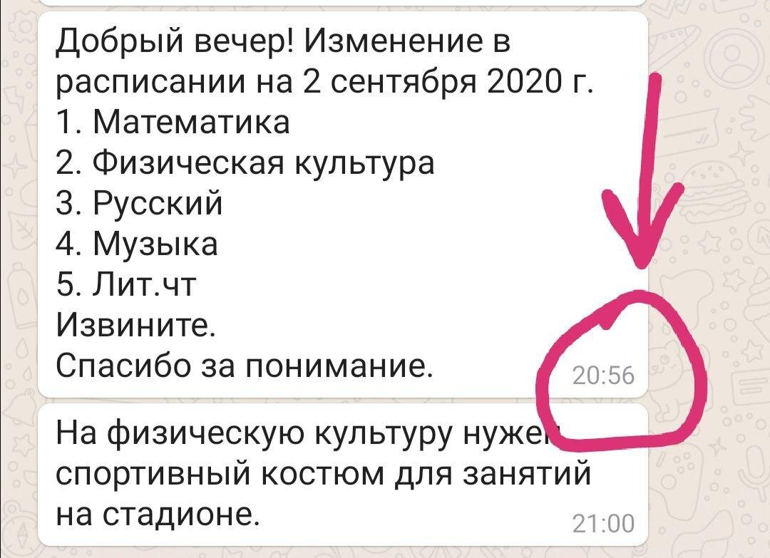 извиняем, понимаем...