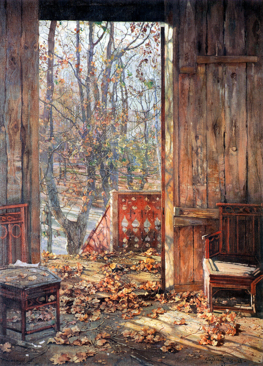 Исаак Бродский «Опавшие листья», 1915 год