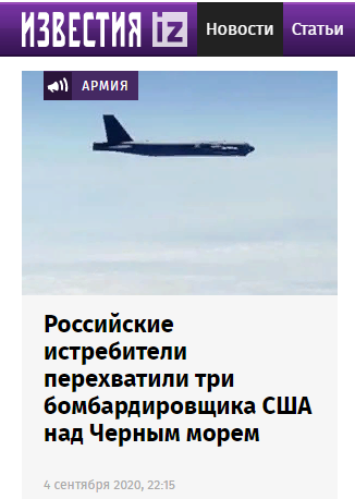 Что они тут делают?