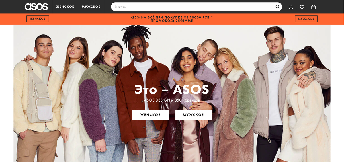 Asos отзывы, обзор репутации магазина