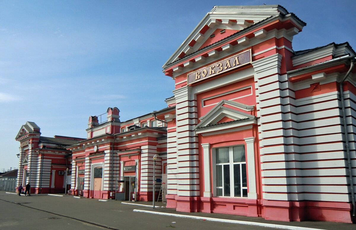 Россия. Дмитров. Железнодорожный вокзал