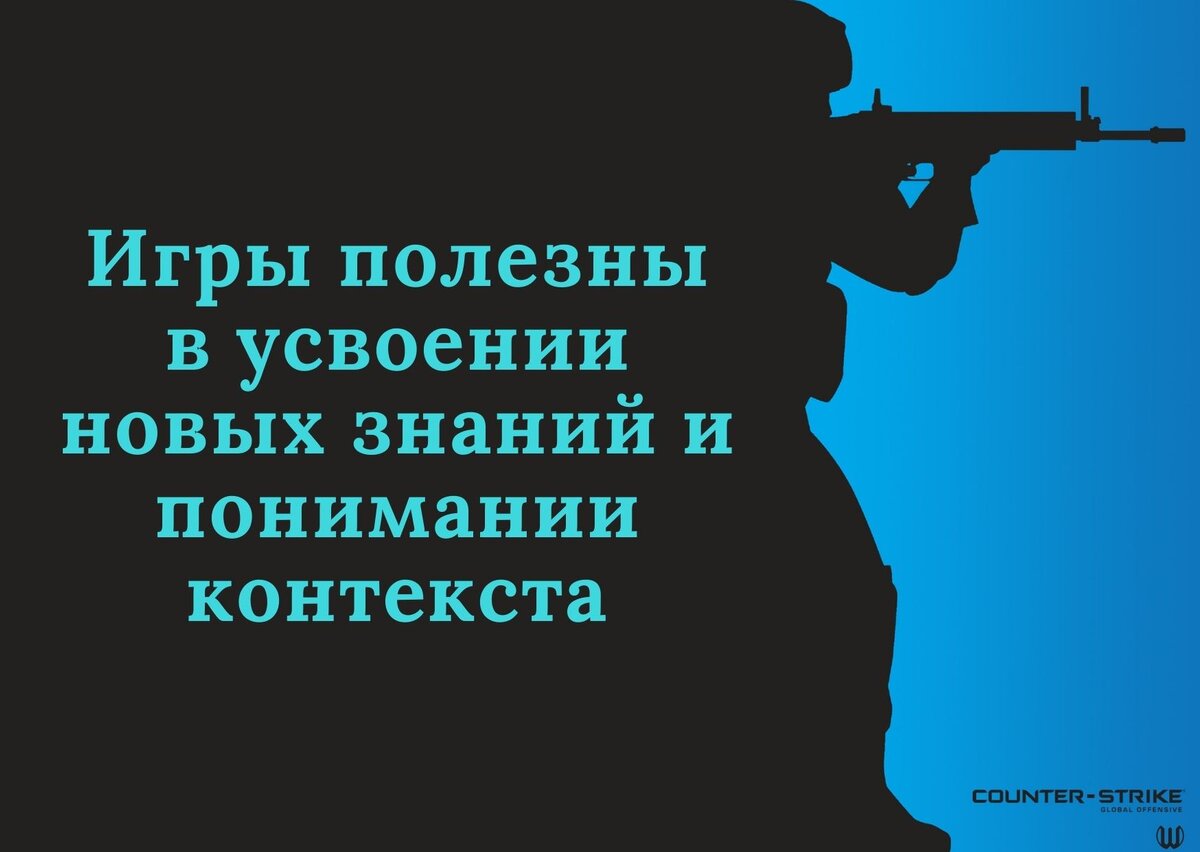 Влияние жестоких игр на психику детей и подростков. | Все дело в голове |  Дзен