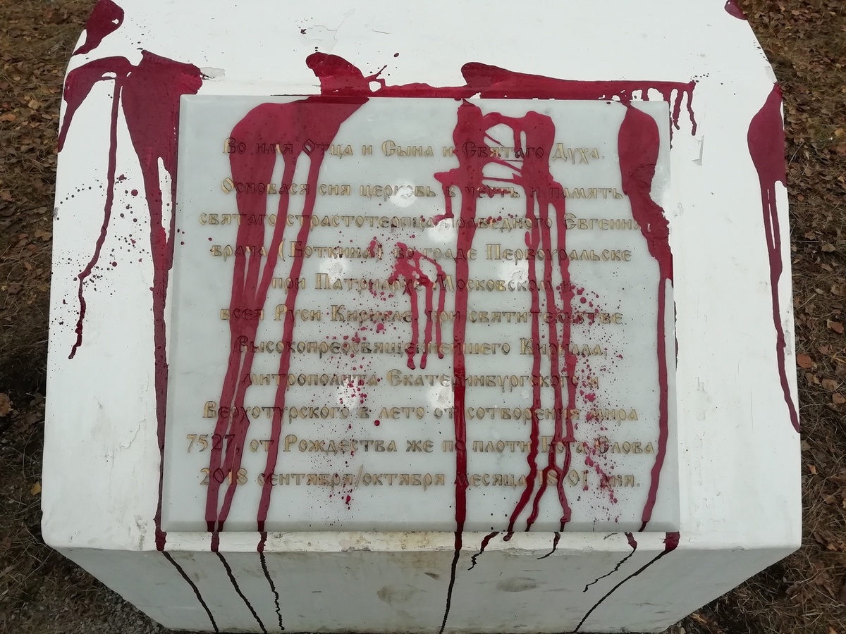 На фото можно увидеть следы от ударов тяжелым предметом, ну и краску, конечно же...