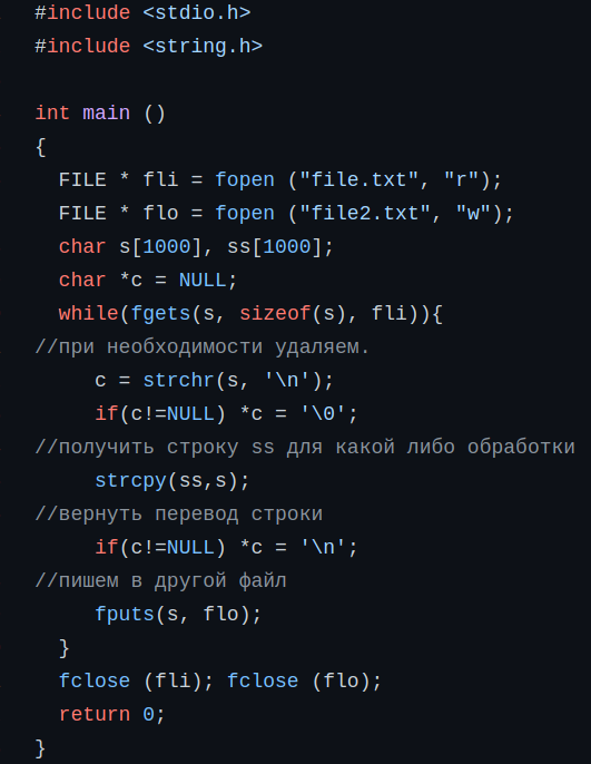 Программа file980.c