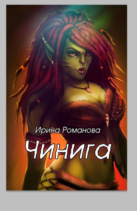 Полный текст