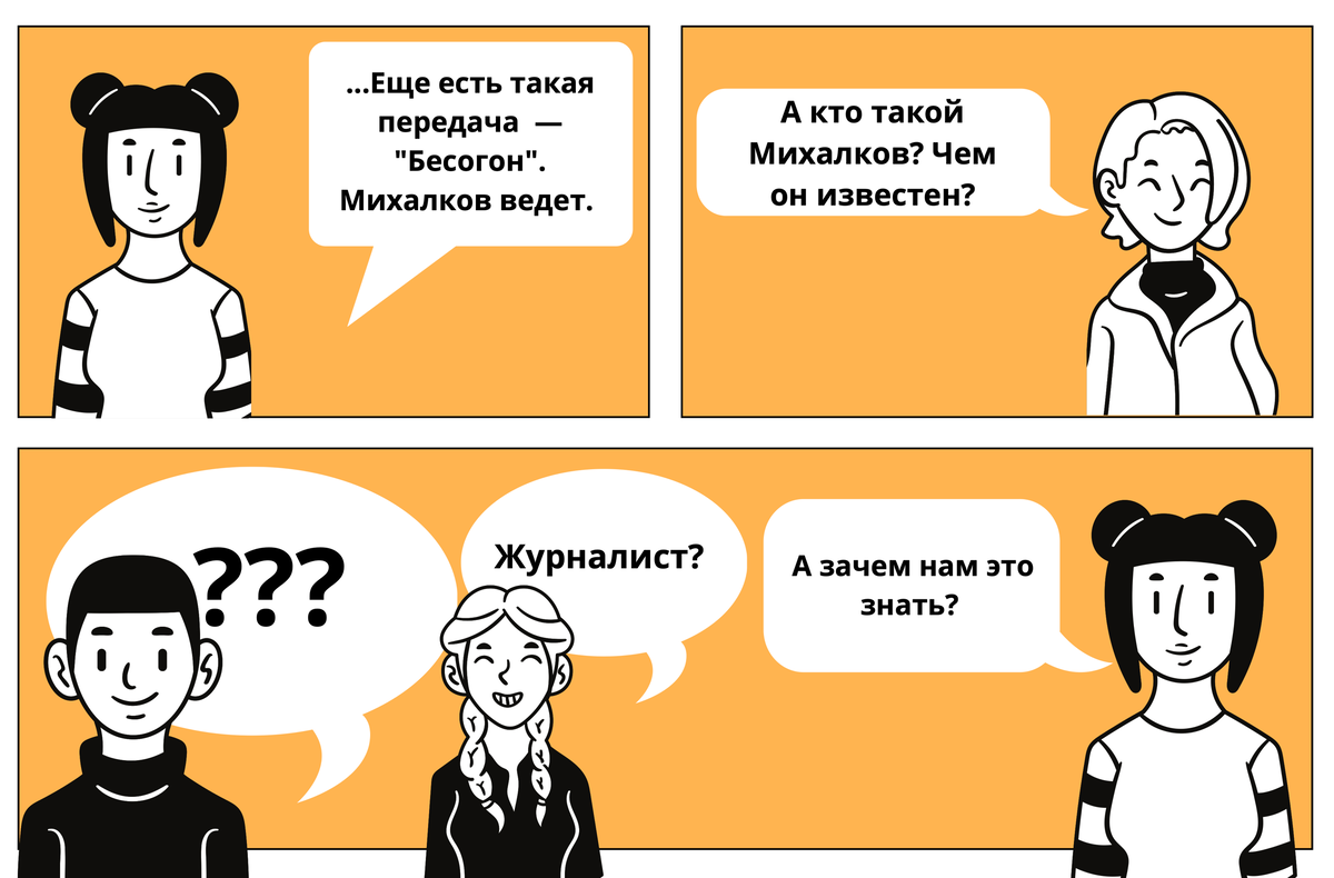 Подкаст что это такое простыми