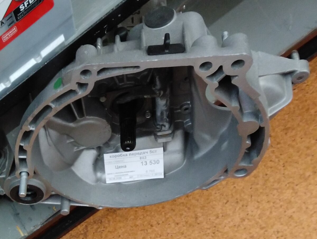 Цена коробки в магазине