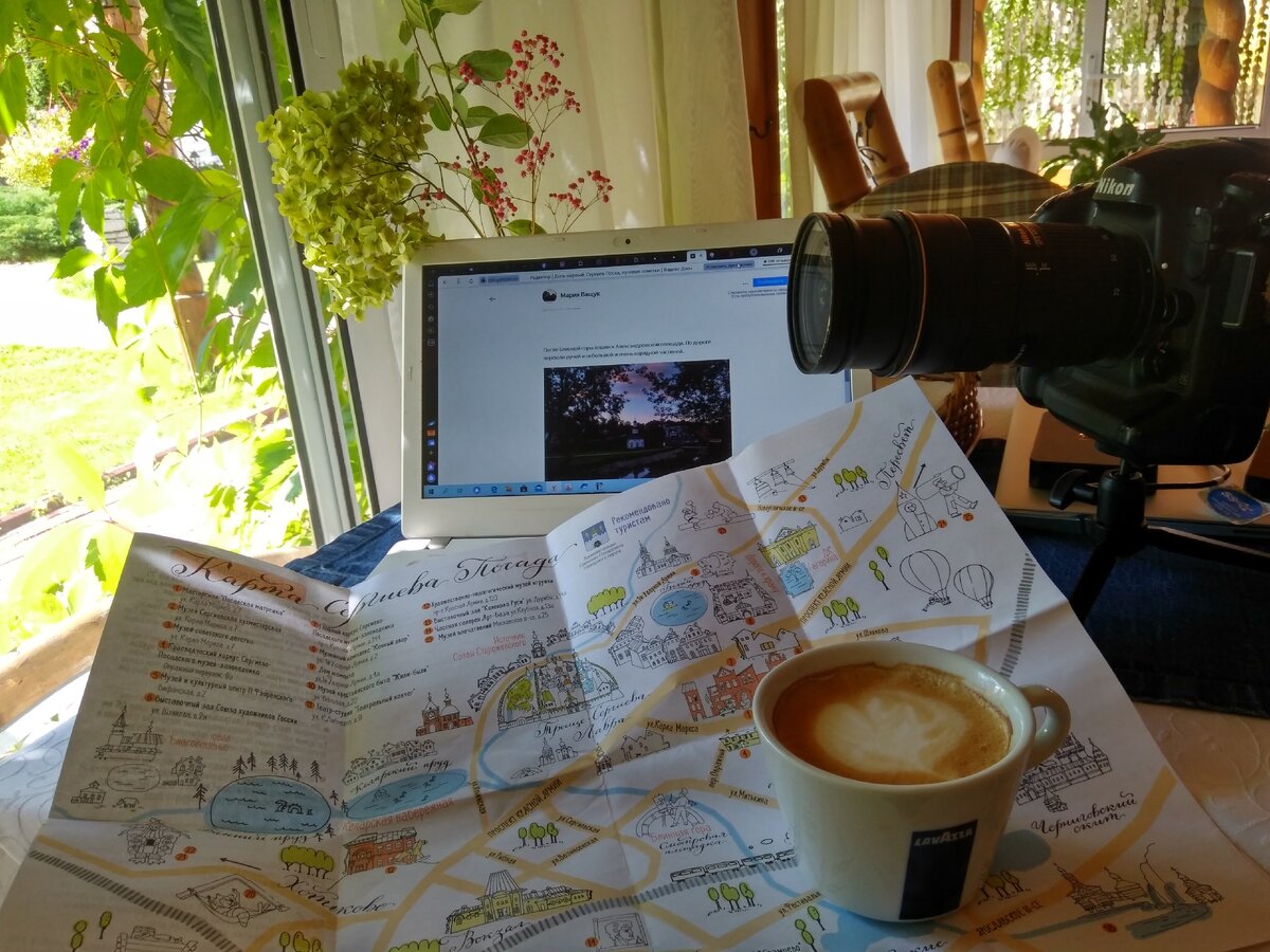 Мечта - рабочее место в путешествии. Все, как я люблю: кофе, карта, ноутбук и дазе за сыном можно наблюдать в окошко.