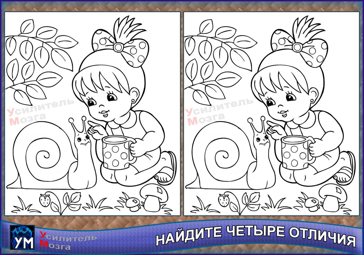 найди три различия на картинках. тесты найди различия. тесты найди различия. тесты найди различия. тест найди отличия.