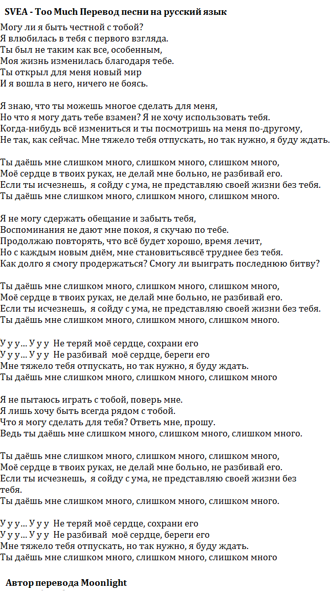 Наташа Королева Не отпускай меня из своих рук