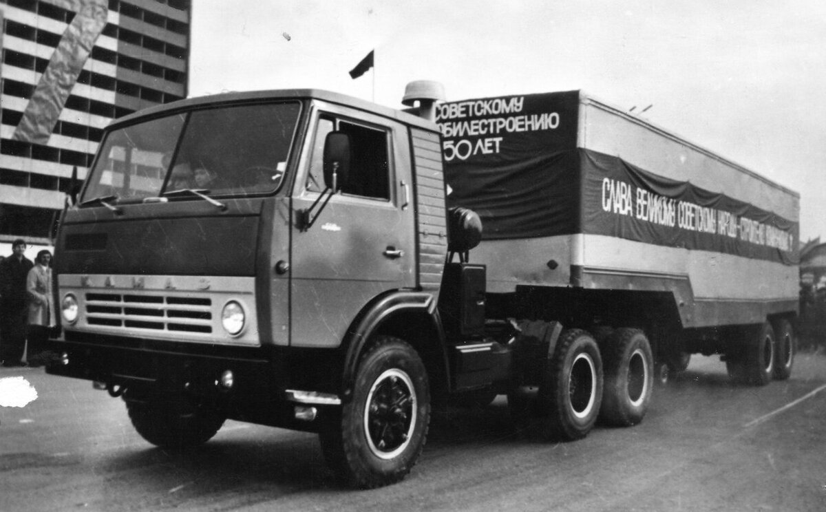 Камаз 1976 картинки