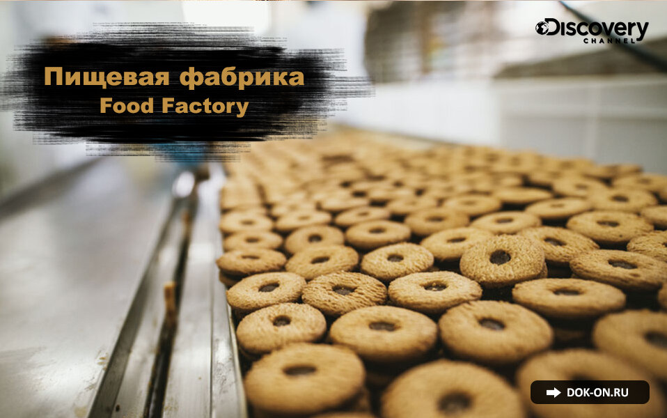 1 food factory спб