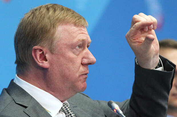 Анатолий Чубайс