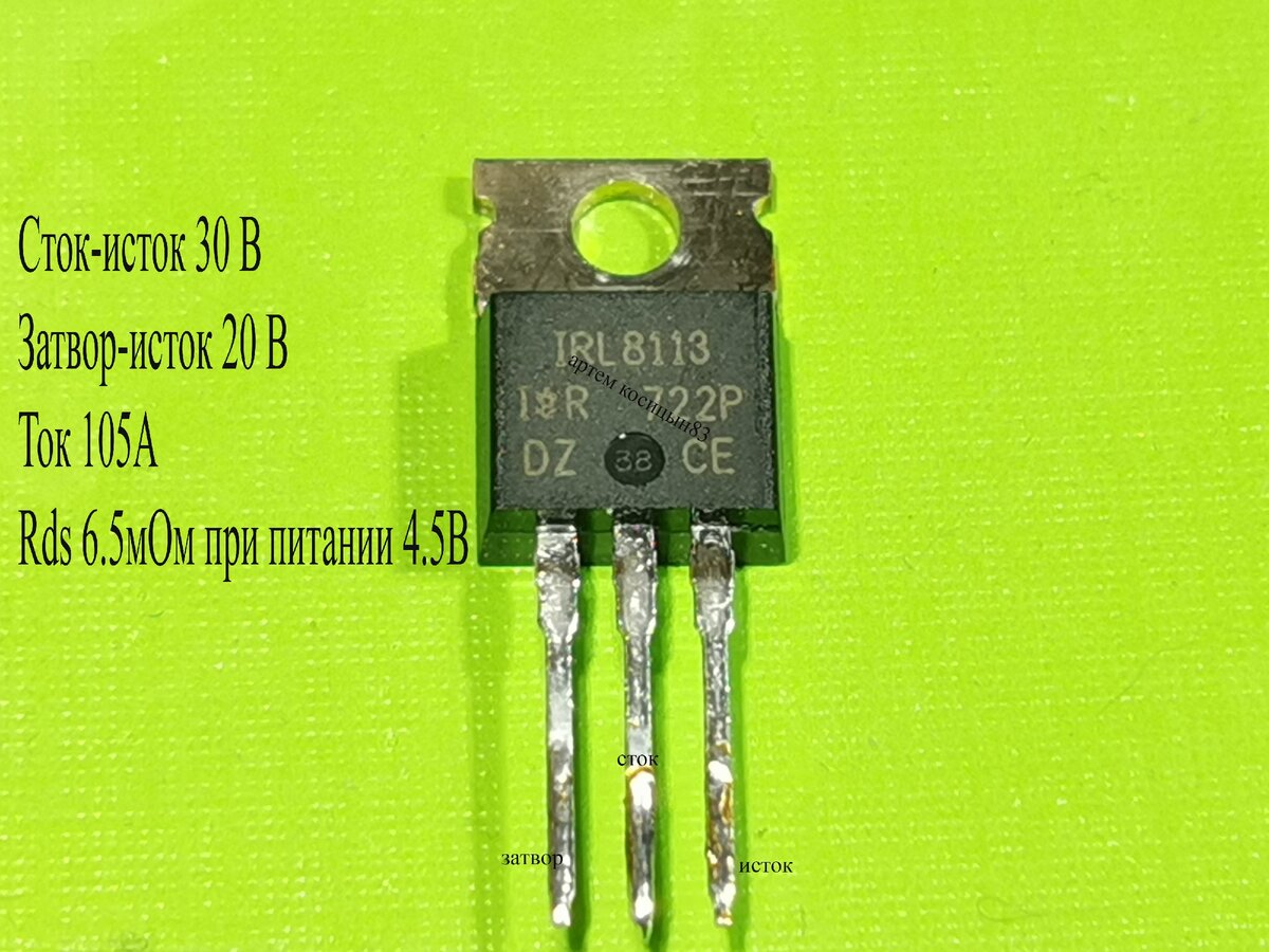 Инвертор 12-220 Вольт на трансформаторе ТС-180 по двухтактной схеме |  Электронные схемы | Дзен