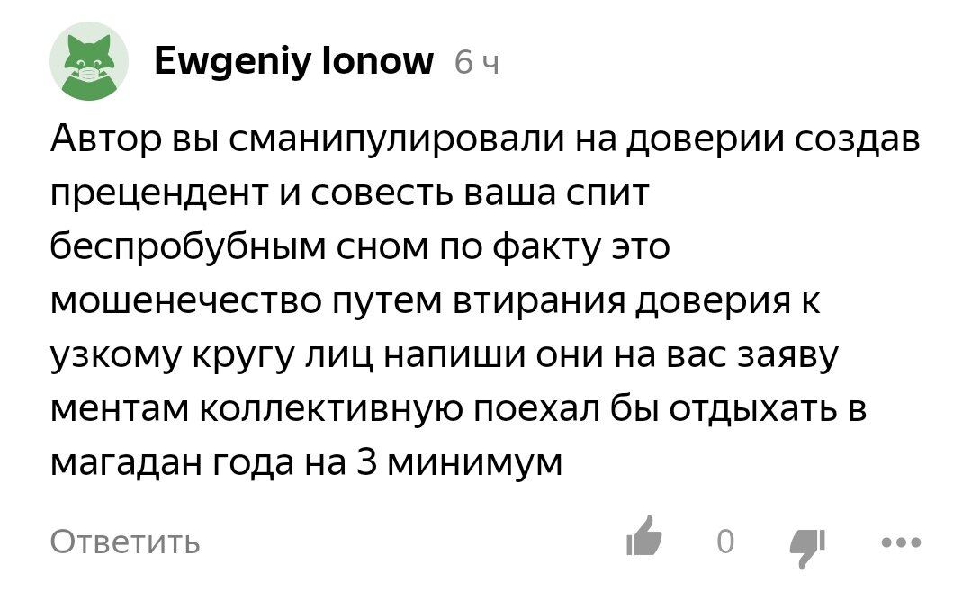 -2