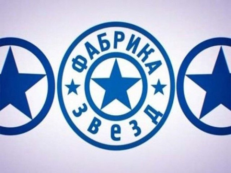 Заставка "Фабрики звёзд"