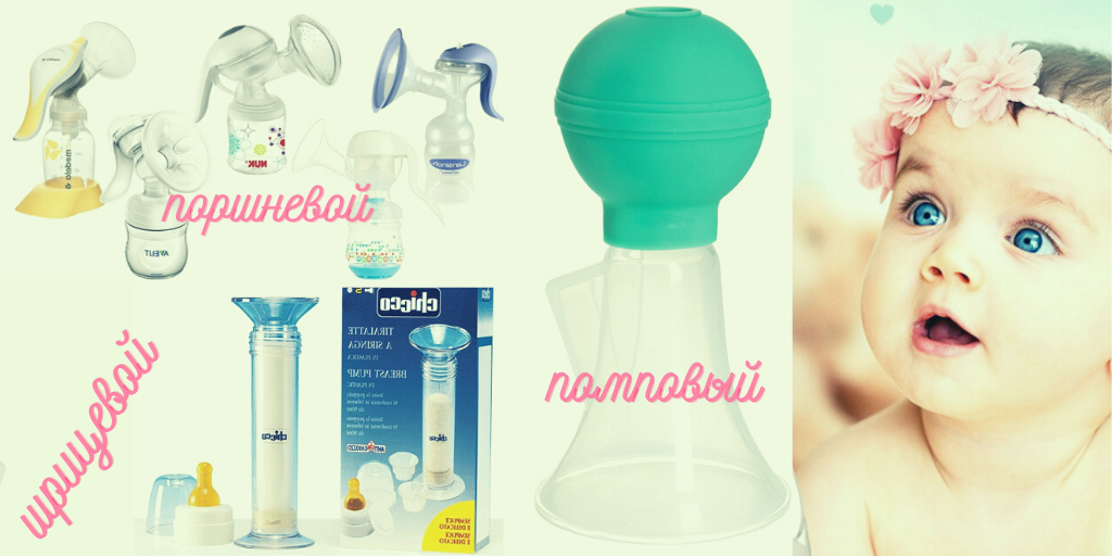 механические (ручные)