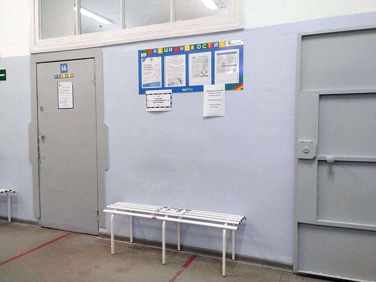 Кабинеты и скамейка для ожидания приема