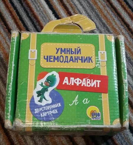 По коробке видно, что дети его любят )
