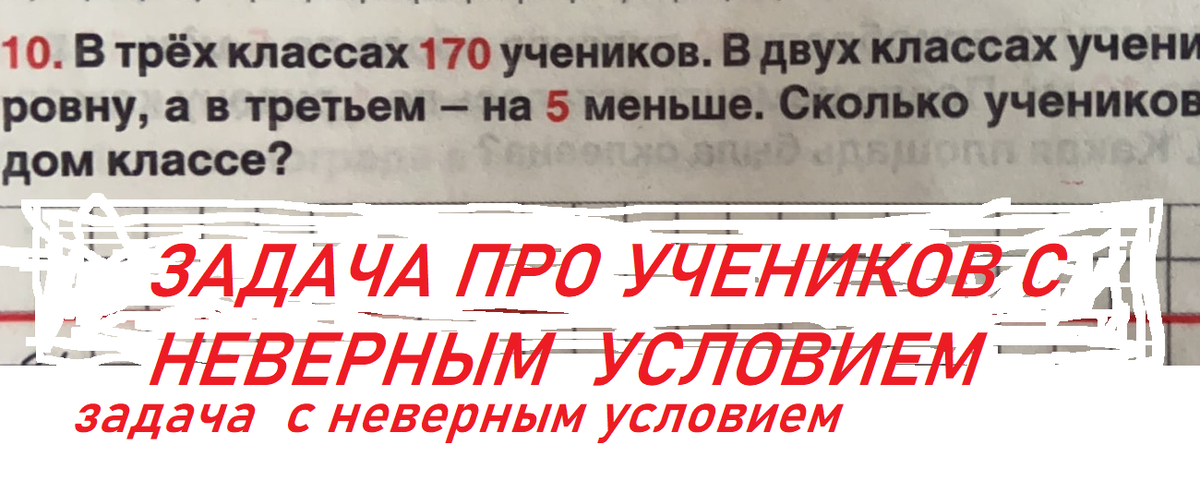 Тесты_математика