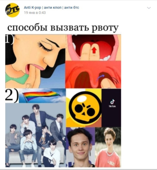 одно из публикаций на странице сообщества