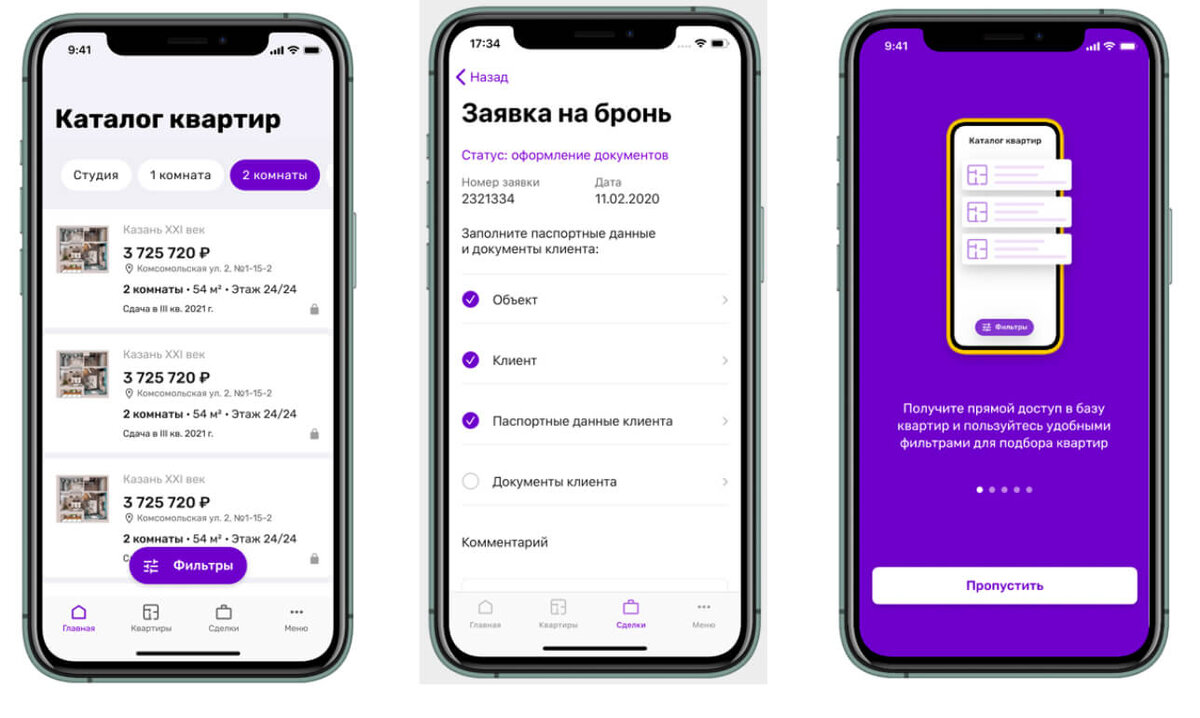 Разработчик React Native: из 1С в мобильную разработку | Аккредитованная  IT-компания Neti | Дзен