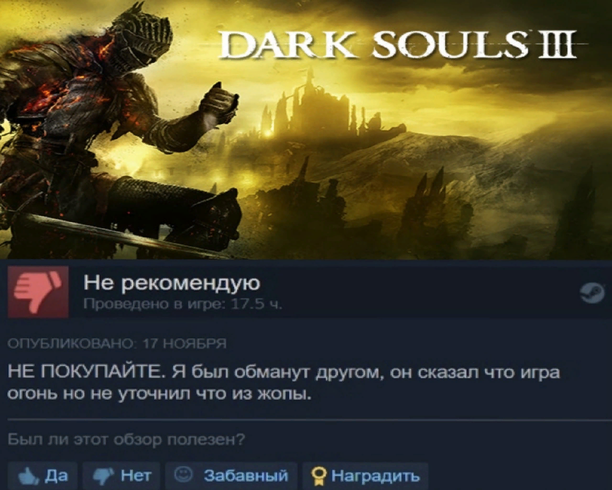 Но огонь же?)
