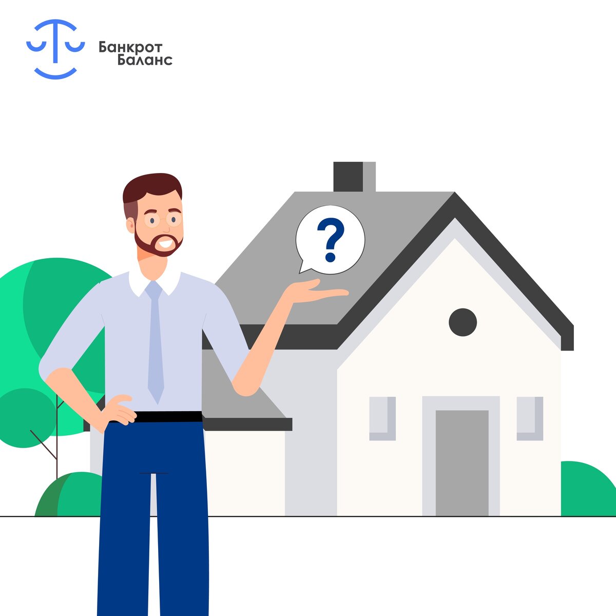 Небольшой беспорядок создает уют