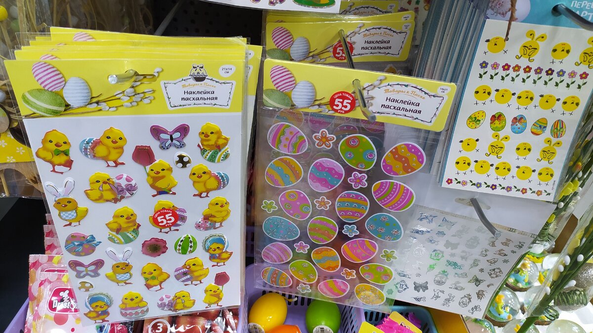 Наклейки для украшения яиц 55₽