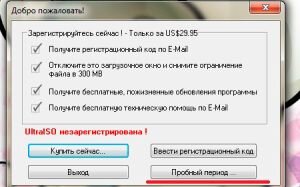 Загрузочная флешка Windows 8.1