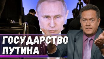 Преемника Путина уберут объединенными усилиями