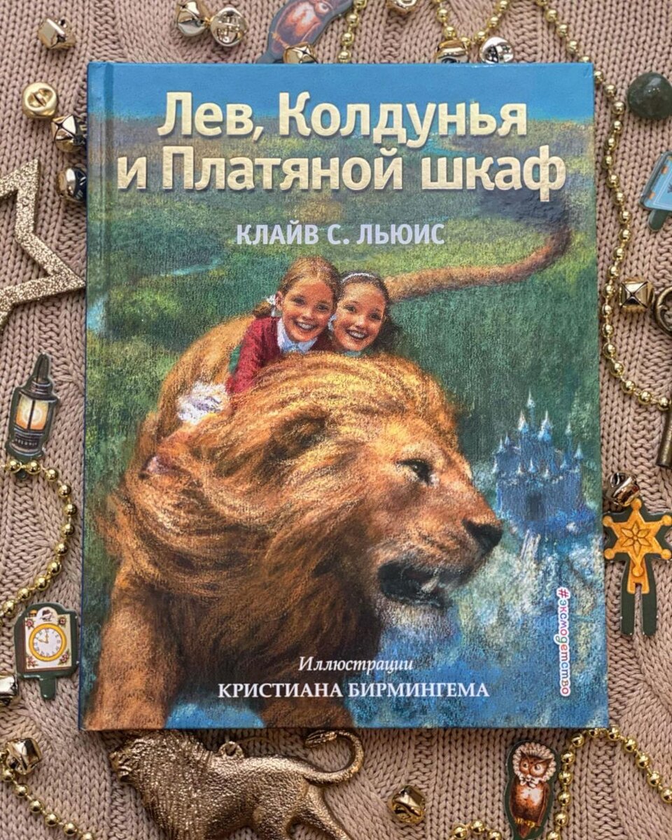 Детский книжный лагерь от Лабиринта и Эксмодетство. Читайте, выполняйте  онлайн-задания и получайте призы | Лабиринт | Дзен