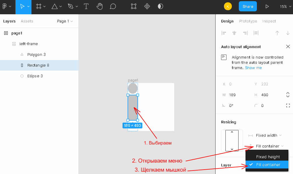 Как сделать копию проекта в figma