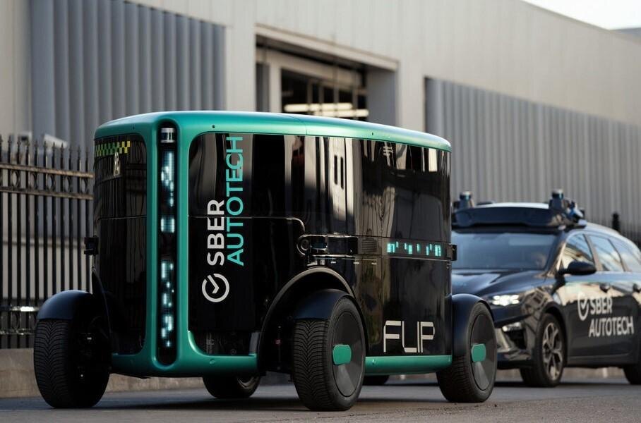 Sber Flip
