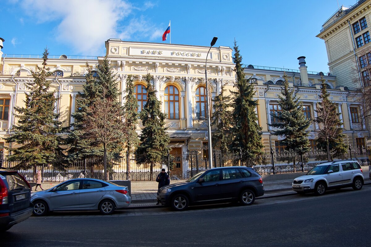 Южный цб рф. Банки России здания. Здание центрального банка РФ Курган.
